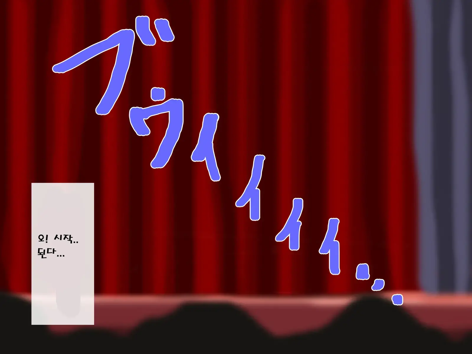 Satsuei No Tabi Ni Oppai Ga Ookiku Natte Iku GraDol-Chan No Hanashi ~Soshite, Chounyuu E~ | 사진이 찍이면 가슴이 커지는 아이돌 이야기 ~너무 커져 버렸다~